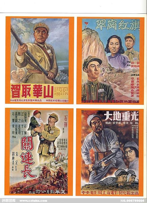 办假的香港护照模板