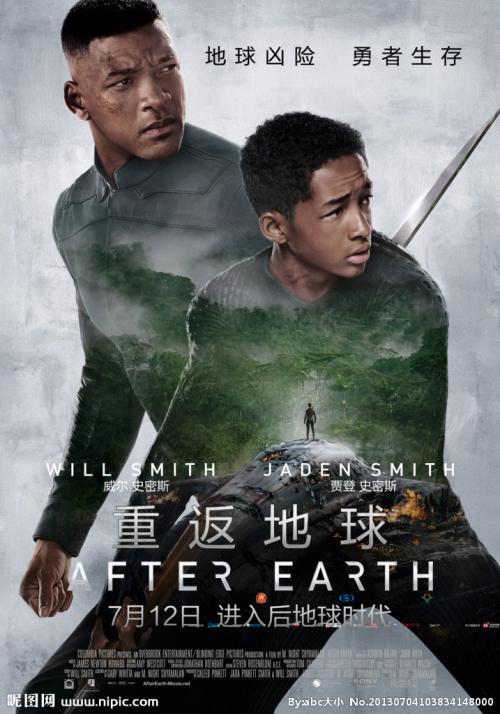 不动产权证发证时间